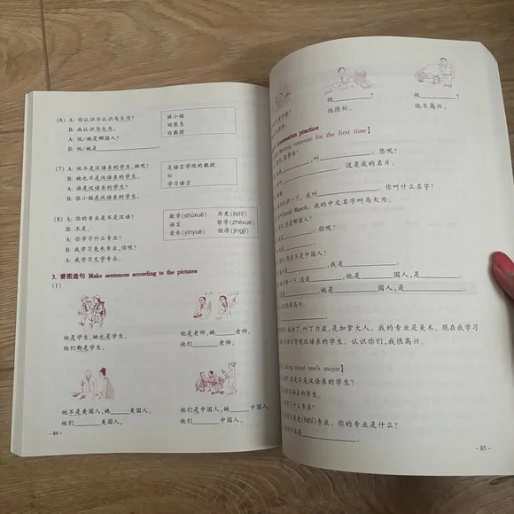 Learning New Practical Chinese Reader Textbook 1 Mandarin Learning - Picture 3 of 3